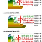 石河子防腐树脂地坪(含玻纤布),防腐蚀地坪，环氧防腐玻纤布地坪-缩略图2