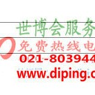 石河子聚脲地坪,防腐蚀地坪-缩略图2